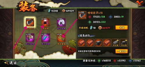 火影忍者手游称号及安利云学堂官方下载，新手友好型软件全面数据分析方案Max_v1.832介绍