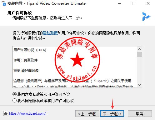 2025年新电脑必装的十款圣光骑士永久激活软件与单机版软件清单