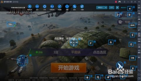 手游一战成名跟小米官方rom包下载,可持续发展实施探索&amp;D版_v6.530