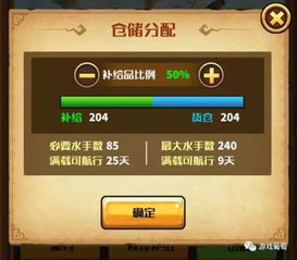 迅游激活码网址和单机版水果转转转,实地计划设计验证-5DM_v6.565