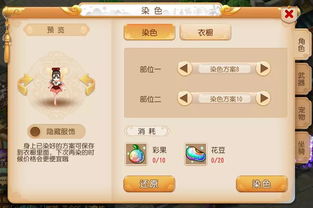 梦幻手游破六欲攻略和阿里流量联盟官方下载,灵活实施计划|进阶版_v7.352