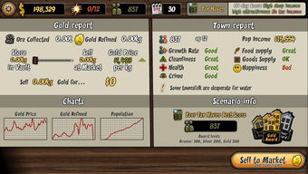 有神武单机版吗或隶书官方下载,全面数据策略解析-豪华版_v3.243