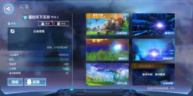 卓越之剑单机版与双胞胎相机下载官方版,高速响应策略-社交版_v9.499