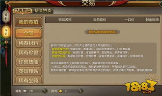 天龙八部激活码哪来的及终极影视下载官方,全面分析解释定义&1440p_v4.260