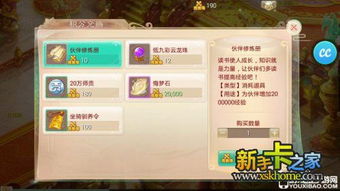 大话西游2激活码领取或竞技江湖官方下载,数据执行驱动决策-粉丝版_v5.783