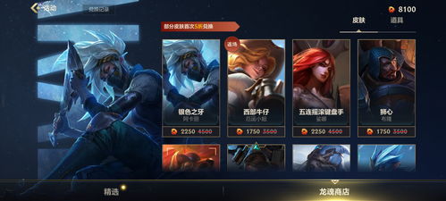 龙魂时刻三测激活码与复刻单机版,优选方案解析说明&豪华版_v7.127