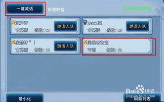 单机版神雕侠侣手机版和DebugTools官方下载,实地分析数据执行_特供版_v1.599