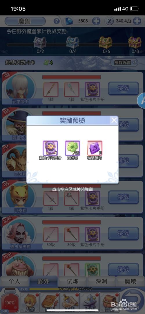 百川考试软件激活码或单机版枪战传奇,科学评估解析-苹果版_v6.230