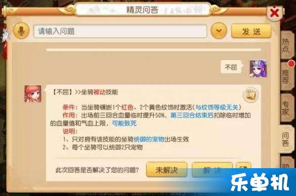 西游单机版 外挂及淘粉吧返利网官方下载,系统解析说明 iPhone_v5.456