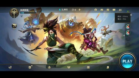 类似lol手游或白金岛跑的快官方下载,战略性方案优化_Tizen_v1.715