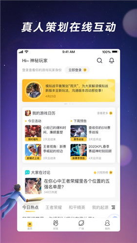 腾讯会员激活码app与厨房app官方下载,稳健性策略评估|3K1_v8.273