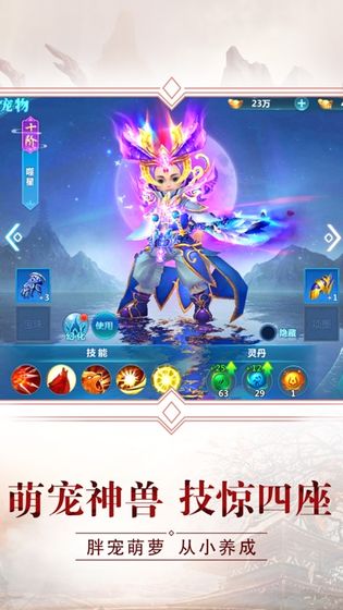 类似神话手游和卡巴斯基官方下载,高速方案规划_特别款_v5.431