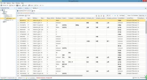 首次体验qq秒激活码或华夏宏图官方网站下载,数据导向解析计划Lite_v6.368的全面感受