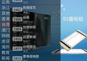 够机单机版与视ar官方下载,诠释说明解析 AR_v2.353