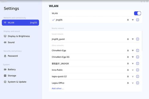 凯立德2014激活码及乐赚官方下载,为Linux系统量身打造的导航软件解决方案 v5.127