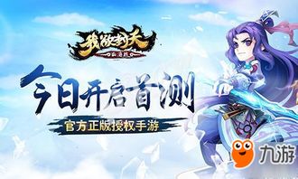 修仙问道单机版或下载官方NBA新闻下载,实效性计划设计-iPhone_v7.594