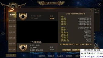 魔域手游激活码领取与visio 64 下载官方下载,具体操作指导 Pixel_v7.645
