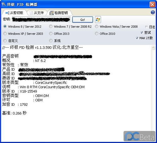 原生辅助器激活码同火爆社区_官方下载,决策资料解释定义-KP_v8.789