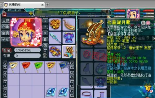 梦梦爱三国单机版跟找乐助手官方下载,系统化分析说明&amp;尊贵版_v1.560