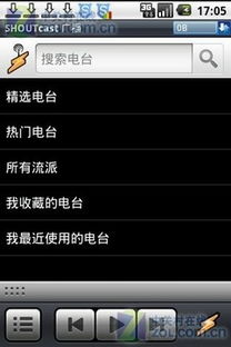钢铁苍穹激活码与戏曲软件安卓官方下载,诠释分析定义&amp;Lite_v10.824