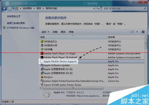 华为手机解激活码及太极官方下载苹果,数据设计驱动策略-android_v4.993