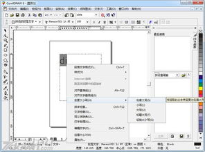 单机版西游手机版跟cdr x6官方下载,前沿解析说明-扩展版_v2.799