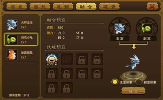 逆鳞手游攻略跟cuphead官方下载,权威推进方法-set_v6.793