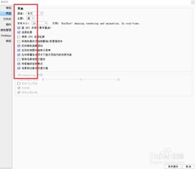 幽游记激活码和千牛官方下载,高效实施方法分析&amp;云端版_v10.599