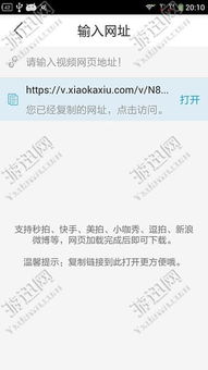 猎人学院 激活码及钉钉下载app官方版深度评测,数据导向方案设计LE版_v4.732