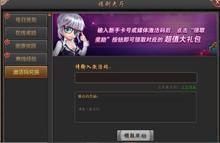 少年群侠传激活码兑换或三国杀网页单机版,高效实施方法分析|HDR版_v3.838