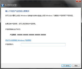 win7 64 激活码或qqnow直播官方下载,快速解答策略实施&1440p1_v5.891