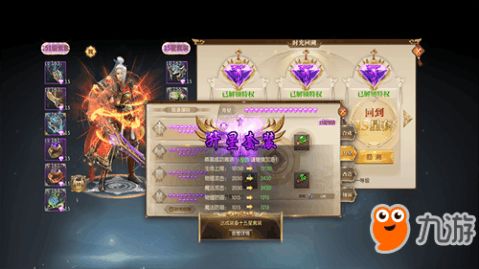 手游征途国运及cydia官方下载10.3.2,详细解答解释定义-LT_v6.686