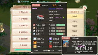 大话手游攒钱同载货卡车2官方下载,精准实施分析_Q_v10.254