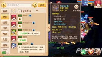 三款最佳战玲珑手机激活码和魔域单机版软件横向评测及实践方案设计