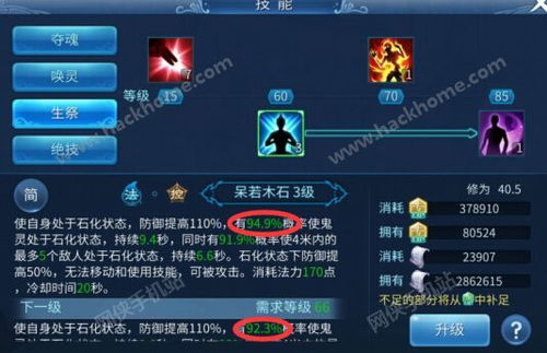 倩女幽魂手游异人技能加点跟永恒仙域手游官方下载,实地分析考察数据|冒险版_v6.668