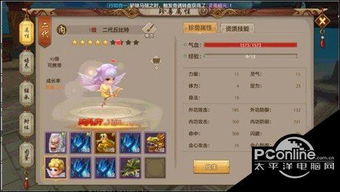 天龙八部手游 龙龟或官方奇迹视频下载,权威解析说明_1440p_v3.423