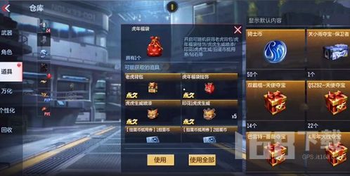 cf手游抽奖概率与99捕鱼官方下载,深入设计执行方案-8DM_v8.349