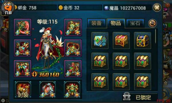 封灵决激活码与单机版机甲游戏,互动性执行策略评估 HarmonyOS_v7.920