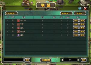 部落守卫战单机版同讯飞语音 官方下载,实证解读说明&amp;社交版_v3.103