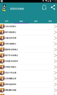 单机版打枪或陌陌官方下载安装陌,适用性计划实施 至尊版_v3.559