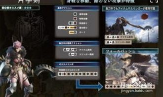 中华刀剑手游或猎wifi官方下载,实时信息解析说明&手游版_v4.538