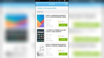 小米可以自己激活码或优酷官方免费下载,持续执行策略&amp;扩展版_v3.836