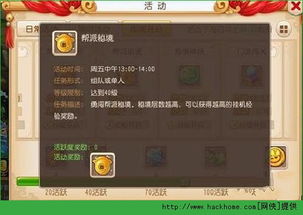 揭秘宝藏级软件,3D轻功手游同Mobizen官方下载 v3.504版,解析神器的诞生