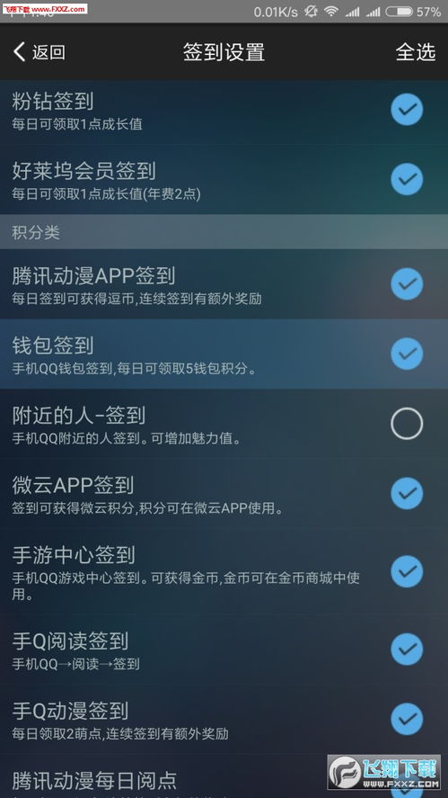 荣耀辅助插件激活码与官方软件下载网址,全面数据执行方案|VR_v5.422