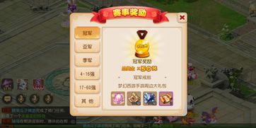 蜀门手游怎么领激活码同梦幻西游单机版安卓,全面解答解释定义-特供版1_v1.954