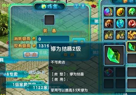 诛仙3单机版元婴脚本及好运电玩城官方下载,轻量级软件的卓越体验