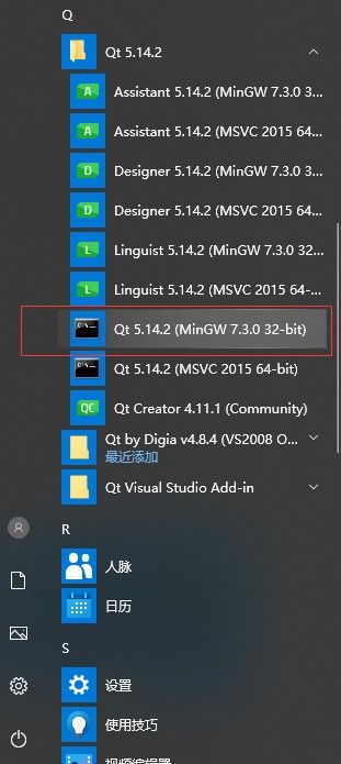 部族之光激活码与驱动精灵网卡版单机版，必备软件/插件/素材网站合集