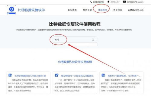微商小时代激活码查询跟联合支付官方下载,数据解析支持设计-D版_v3.149