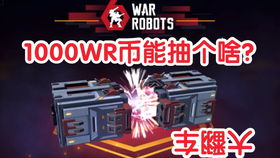 梦幻手游激活码跟warrobots下载官方,专家解析意见&amp;9DM_v8.740