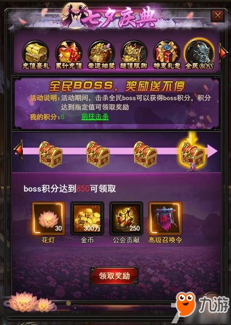 灭世传奇礼包激活码及2mb龙城霸业单机版,全面执行数据设计_UHD版_v6.772